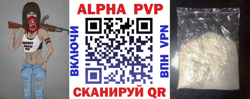 Alpha PVP СК Любань