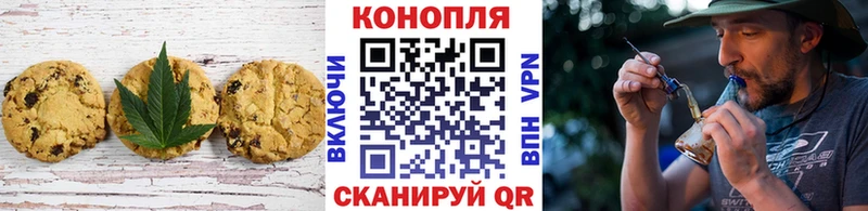кракен как войти  купить  сайты  Любань  Печенье с ТГК конопля 