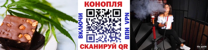 Canna-Cookies конопля Любань