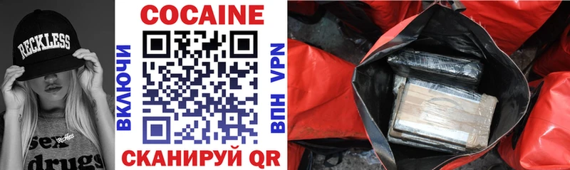 Cocaine 99%  Любань 