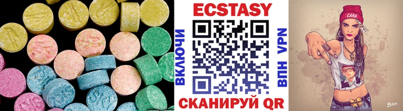 Экстази 300 mg  Любань 