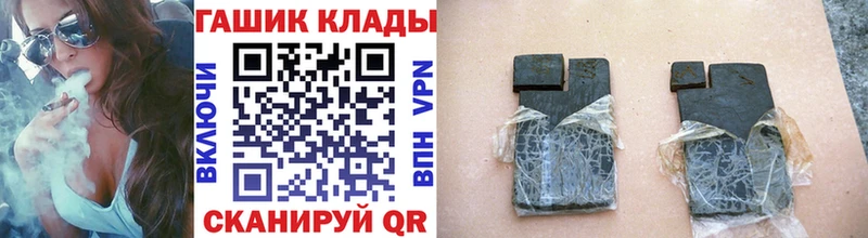 ГАШ убойный  Любань 