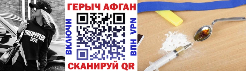 блэк спрут tor  где купить наркоту  Любань  ГЕРОИН афганец 