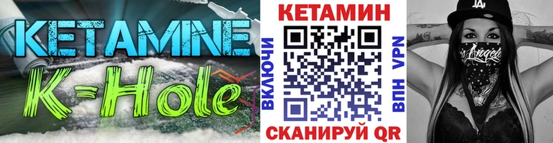 Кетамин ketamine  МЕГА маркетплейс  Любань 