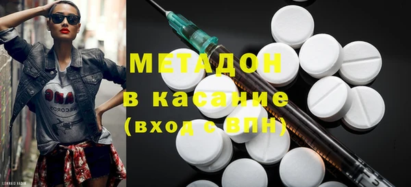 кокаин премиум Балабаново