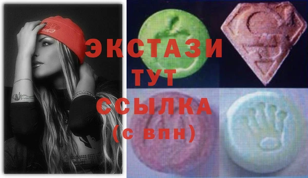 бутик Аркадак