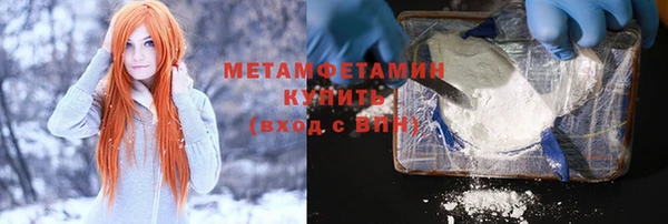 тгк Заводоуковск