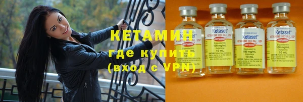 метадон Армянск