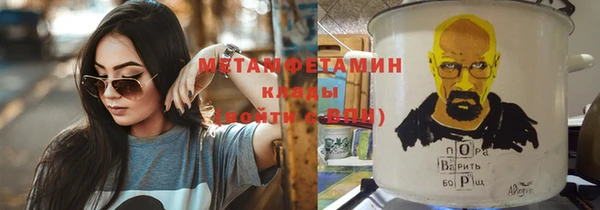 кокаин премиум Балабаново