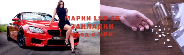 MDMA Premium VHQ Балахна
