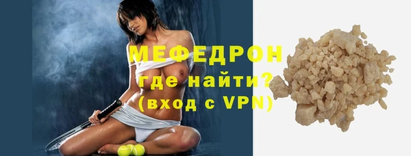 крисы Баксан