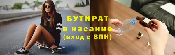 MDMA Premium VHQ Балахна