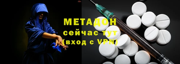 крисы Баксан