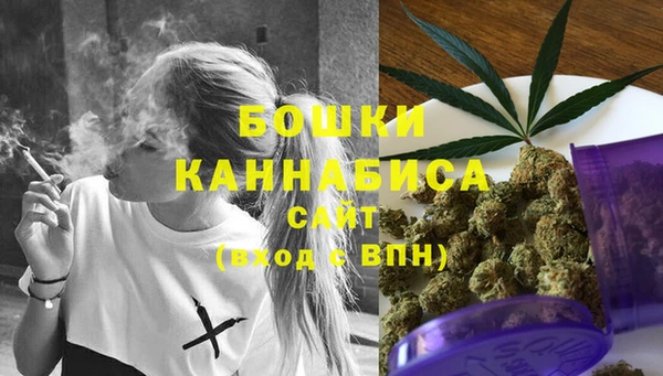 MDMA Premium VHQ Балахна