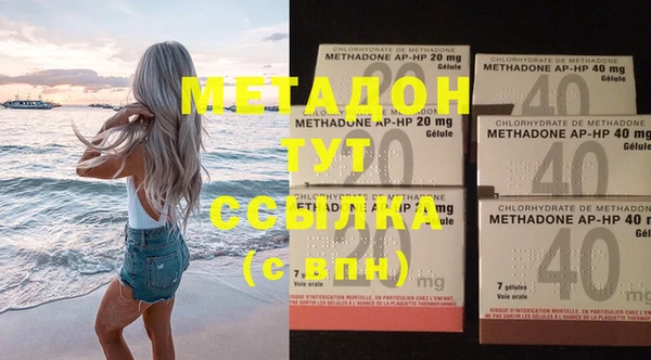 MDMA Premium VHQ Балахна
