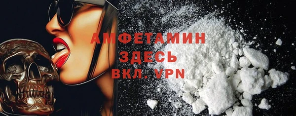 метадон Армянск