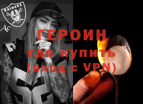 MDMA Premium VHQ Балахна