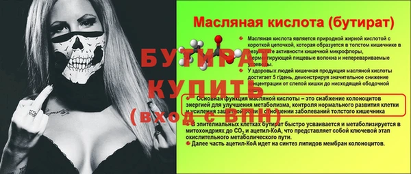 крисы Баксан