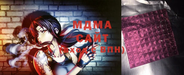 mdma Арсеньев