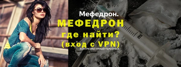 крисы Баксан