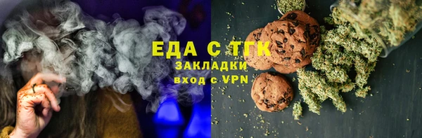метадон Армянск