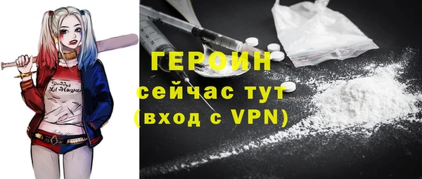 метадон Армянск