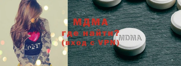 mdma Арсеньев