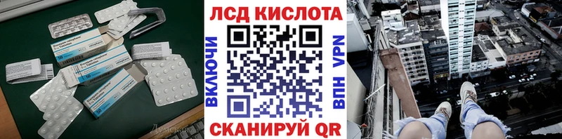 Лсд 25 экстази ecstasy  hydra как зайти  Любань 
