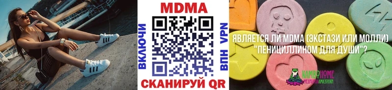 МДМА молли  закладка  Любань 