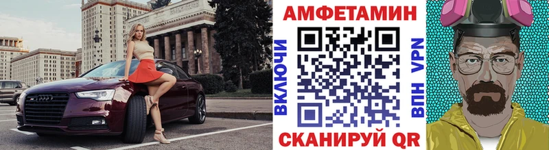 Первитин кристалл  МЕГА ТОР  Любань  продажа наркотиков 