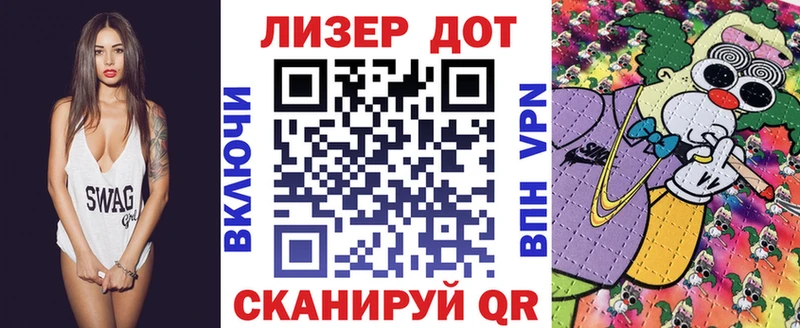 Марки NBOMe 1500мкг  Любань 