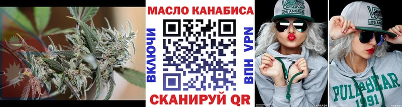 цены   Любань  нарко площадка состав  Дистиллят ТГК вейп с тгк 